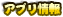 �A�v�����