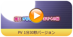 PV