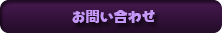 ���₢���킹
