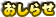�����点
