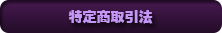 ���菤����@